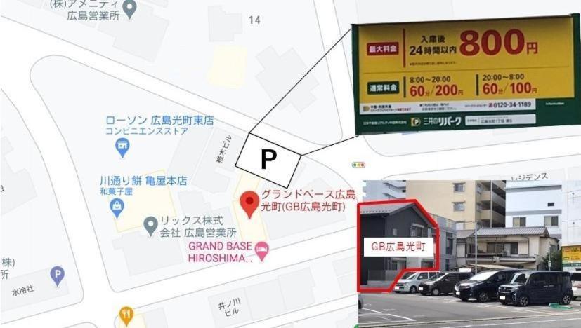 Grand Base Hiroshima Hikarimachi Aparthotel Eksteriør bilde