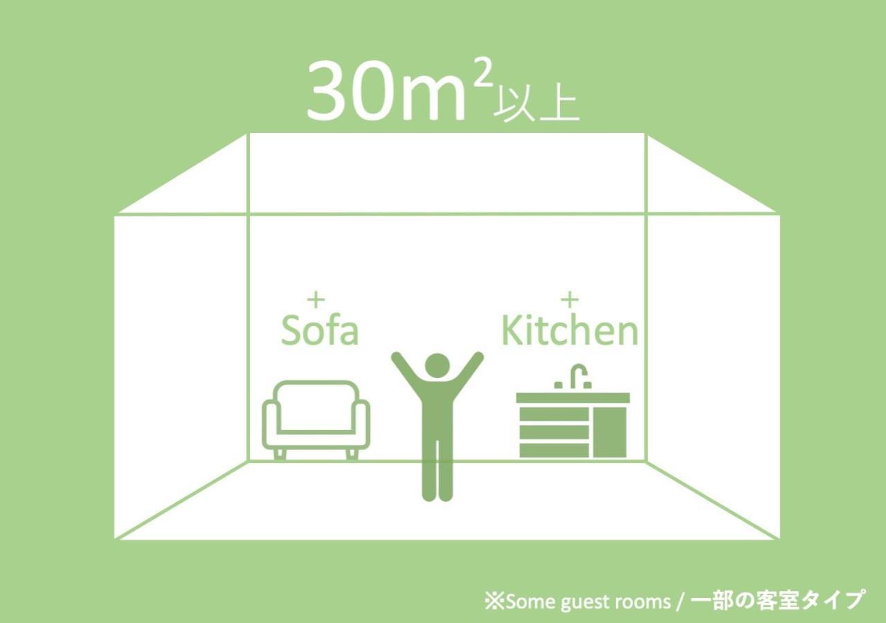 Grand Base Hiroshima Hikarimachi Aparthotel Eksteriør bilde